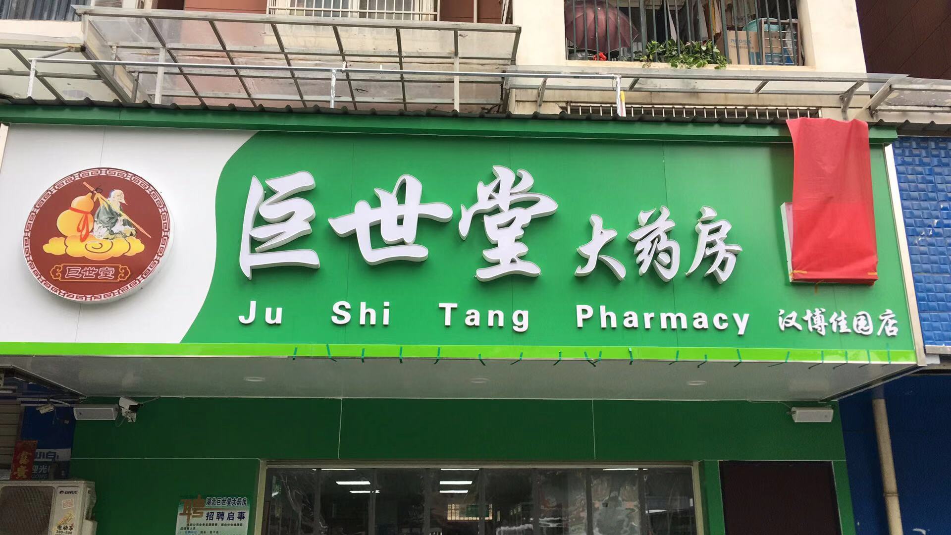 1738561844476028.jpg bf67a458a04363c2ea2b914fbebe135c.jpg